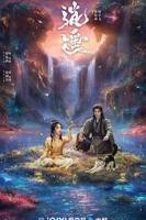 逍遥电视剧免费观看全集完整版高清02集