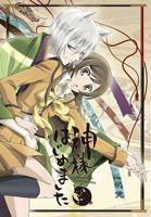 《元气少女缘结神第二季》全集在线免费观看高清完整版02集