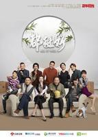 《都挺好》第01集免费在线观看 -全集电视剧