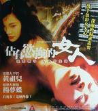 《占有欲》完整版在线观看超清加长版免费播放02集