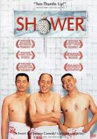 《一起来洗澡吧》第一季全集免费观看