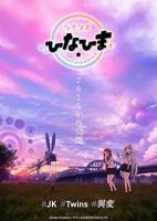 《我的房东太太》动漫免费观看全集未删减版BD国语中字第01集