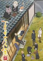 《夏目友人帐 第四季》动漫在线观看全集免费完整版