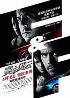《速度与激情4》电影在线观看 -全集电影免费播放