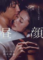 《原始森林》-高清4K蓝光完整全集在线免费观看