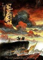 琅琊榜之风起长林高清在线免费观看01集