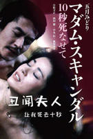 《韩国《以权谋私的部长》》免费新版 _最新完整版高清在线观看