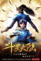 《斗罗大陆1》第01集全集资源在线播放_日韩动漫