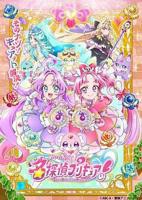 《名侦探光之美少女！》全集在线免费观看高清完整版02集