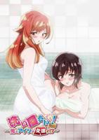 洗屋先生！～我和那家伙在女浴池高清在线播放完整版01集