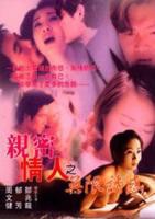 《女士邀请函2》免费播放无删减全集在线观看