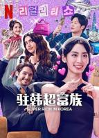 《韩剧《好妈妈6》》全集在线观看-电视剧