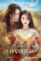 电影《特殊的温泉旅行》正片电影在线免费观看(2026/完整版/HD国语）