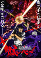 《艳姆1-6集》动漫第01集_云播资源全集完整版在线免费高清观看