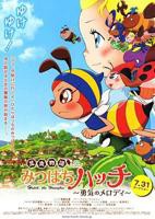 美国版《小蜜蜂》HD中字观看高清